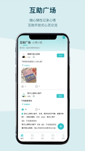 Better Care[图1]