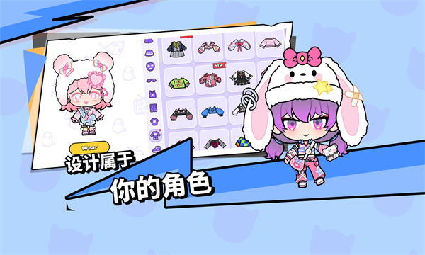 碧优蒂小镇国服[图1]