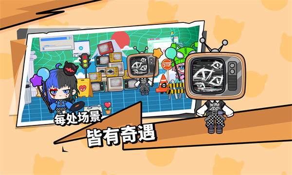 碧优蒂小镇国服[图3]