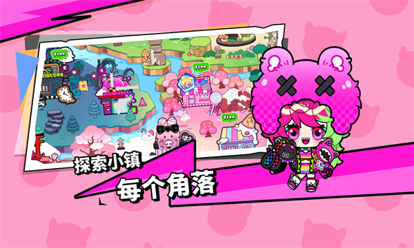 碧优蒂小镇国服[图4]