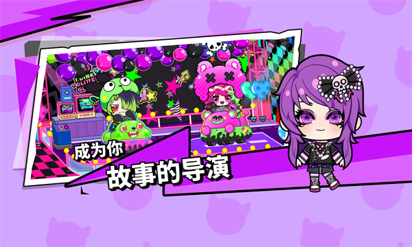碧优蒂小镇国服[图5]