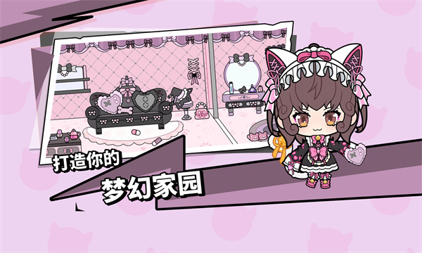碧优蒂小镇国服[图2]