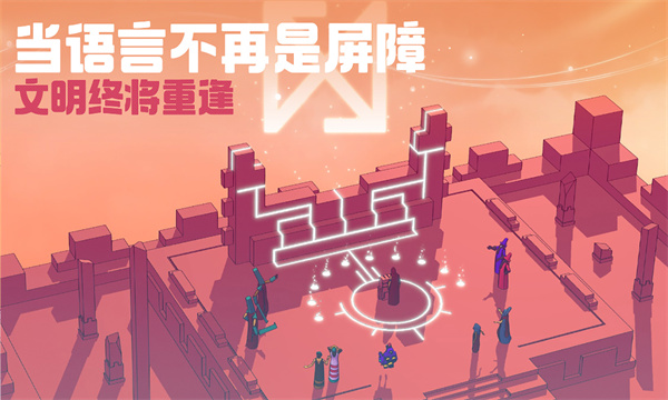 巴别塔圣歌[图2]