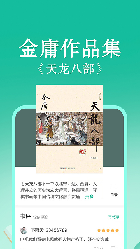 当当读书[图1]