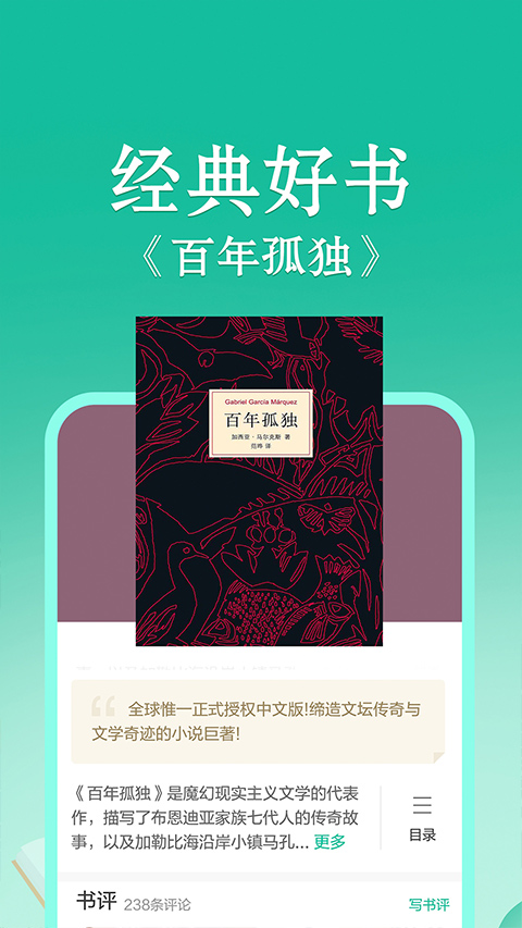 当当读书[图3]
