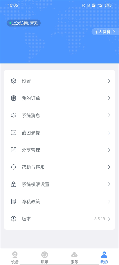 霸天安云[图1]