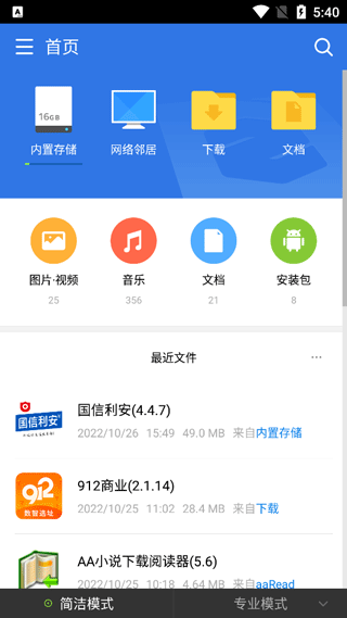 超卓文件管理器[图1]