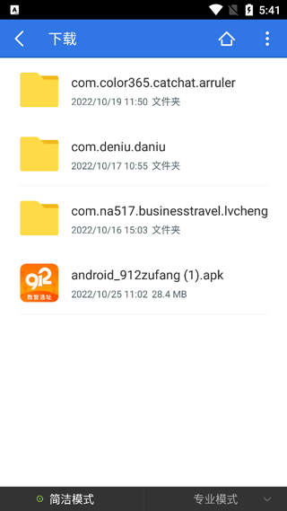 超卓文件管理器[图2]