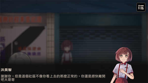 奇事轶事谭[图1]