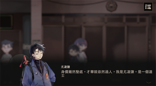 奇事轶事谭[图2]