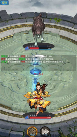 谪仙手游[图3]