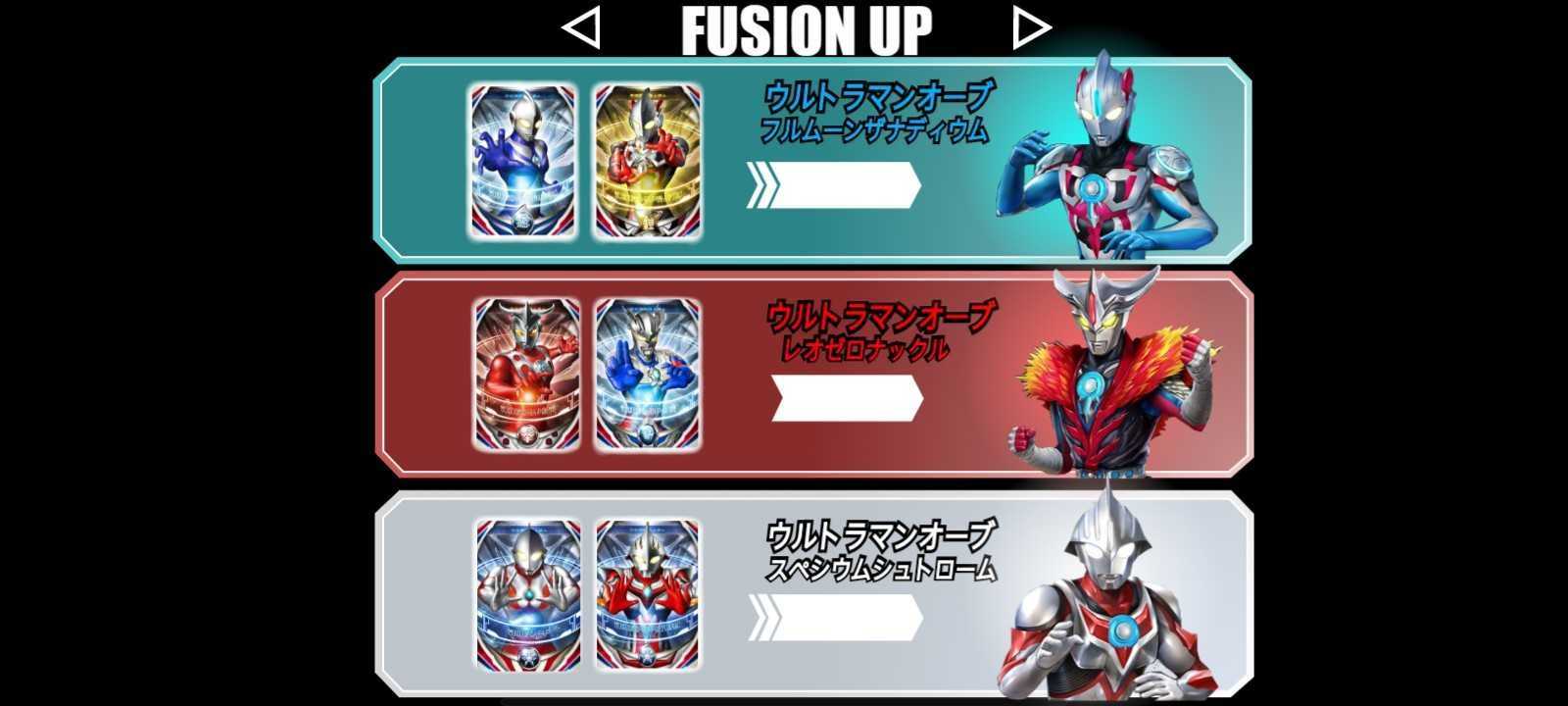 欧布圆环模拟器正版[图3]