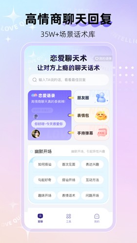 河马输入法免费版[图1]