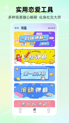 河马输入法免费版[图3]