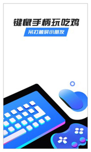 八爪鱼框架32位版本[图1]
