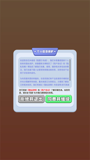 我要打毛线[图1]