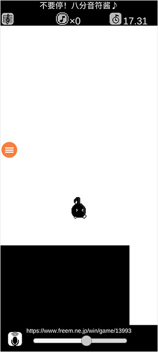 八分音符酱[图4]