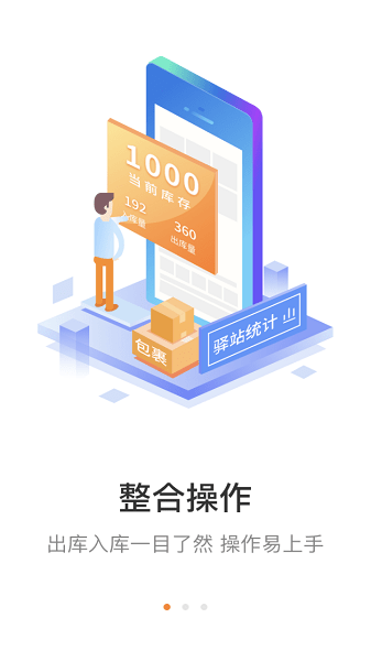 妈妈驿站[图1]