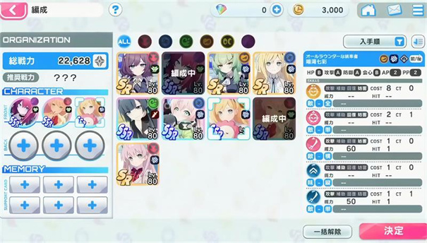 Muv luv少女花园[图4]