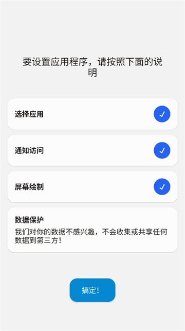 dynamicspot最新版(灵动岛)[图5]