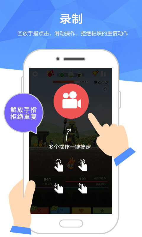 触动精灵[图3]
