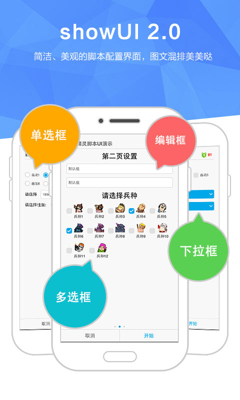触动精灵[图5]