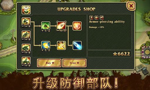 玩具塔防[图1]
