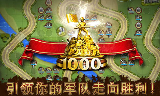 玩具塔防[图3]