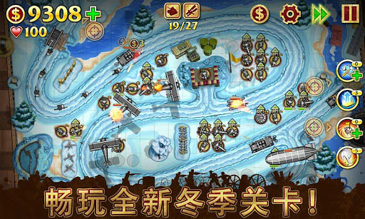 玩具塔防[图2]