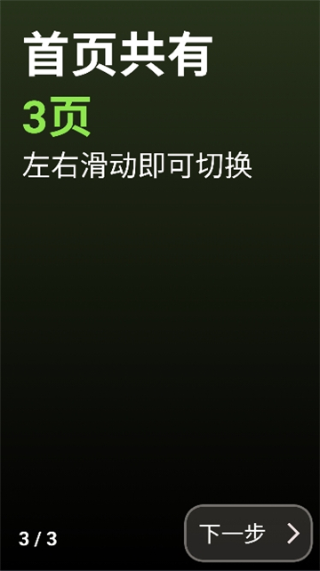 弦应用商店apk[图5]