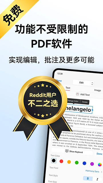 pdfgear安卓安卓版[图1]