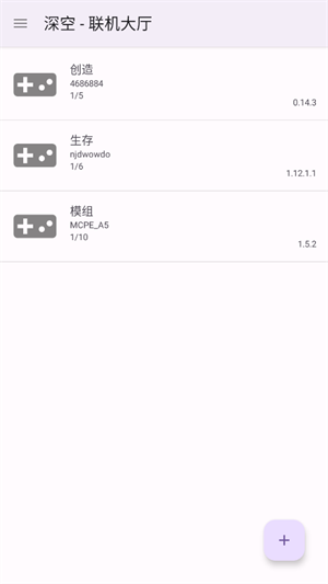深空联机盒子[图3]