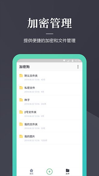 加密狗[图4]