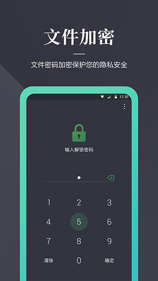 加密狗[图2]