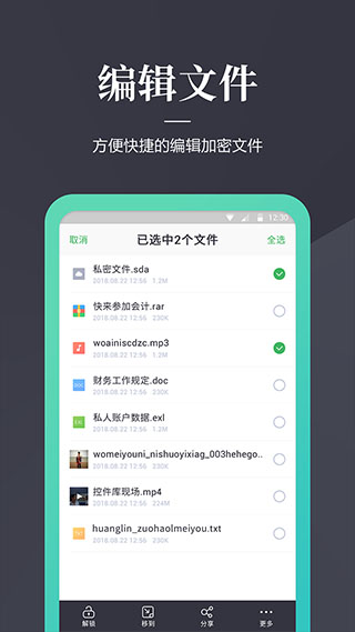 加密狗[图5]