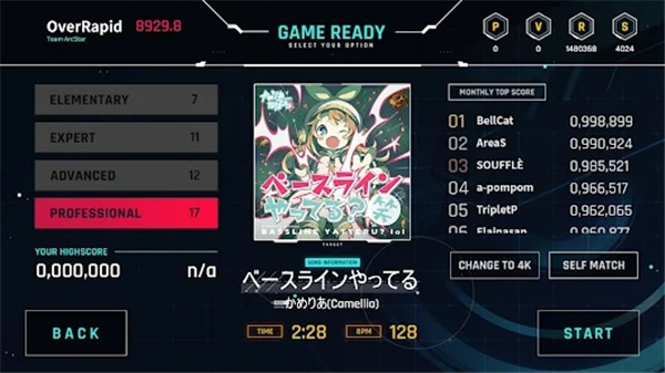 OverRapid音游[图2]