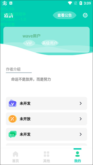 实时帧率显示器[图1]