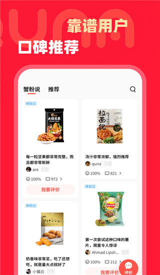 趣拿[图3]