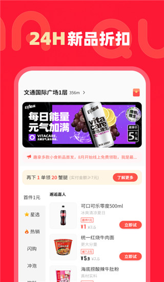 趣拿[图4]