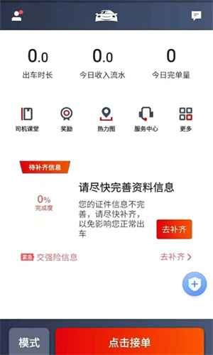 博度司机[图3]