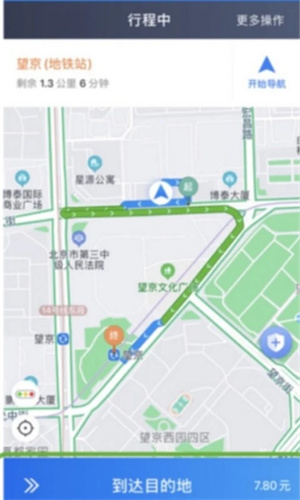 博度司机[图2]