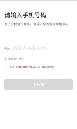 博度司机[图1]
