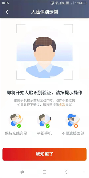 博度司机[图4]