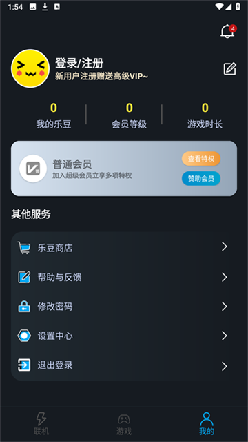 像素联机[图5]