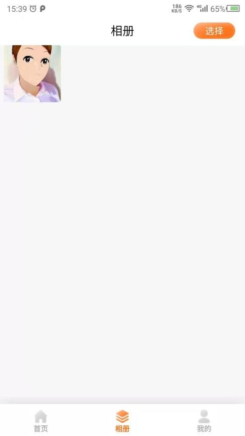 时光照相机[图2]