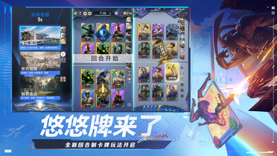 穿越火线正式版[图2]