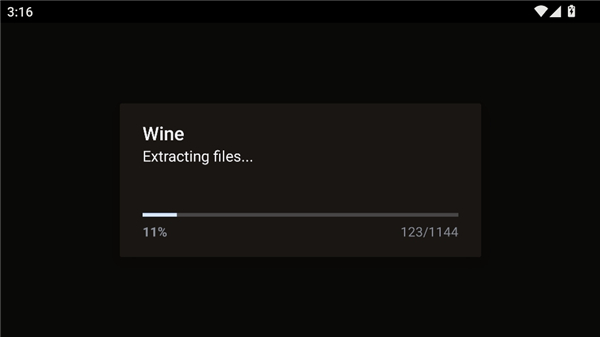 wine模拟器linux版[图1]
