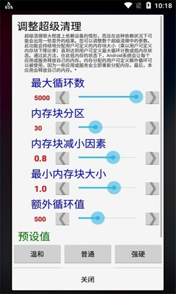 RAM Calc[图1]