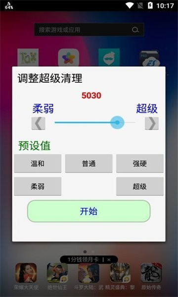 RAM Calc[图2]