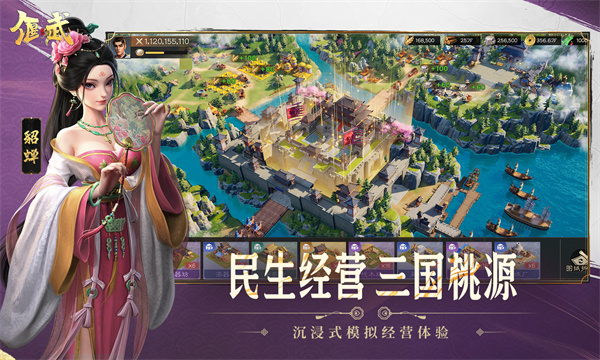 偃武[图1]